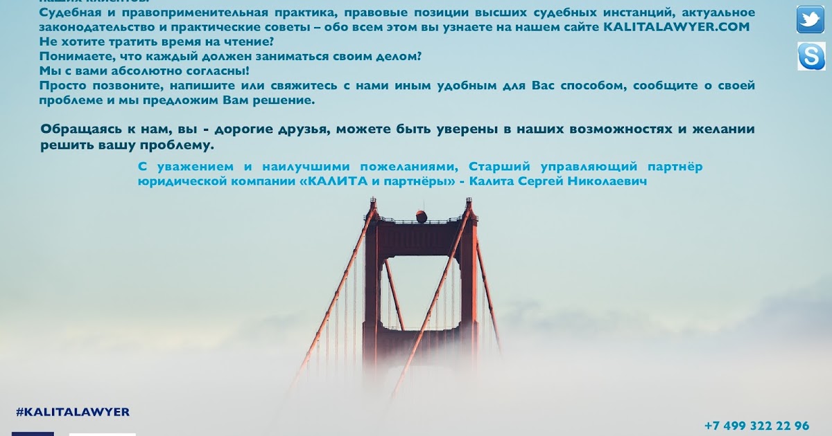 Legaltech russia. Ооо арт-агент лого. Макет визитки для юриста. Legaltech casebook. Легал компани карты.