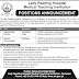 Lady Reading Hospital Medical Teaching Institution Peshawar Jobs