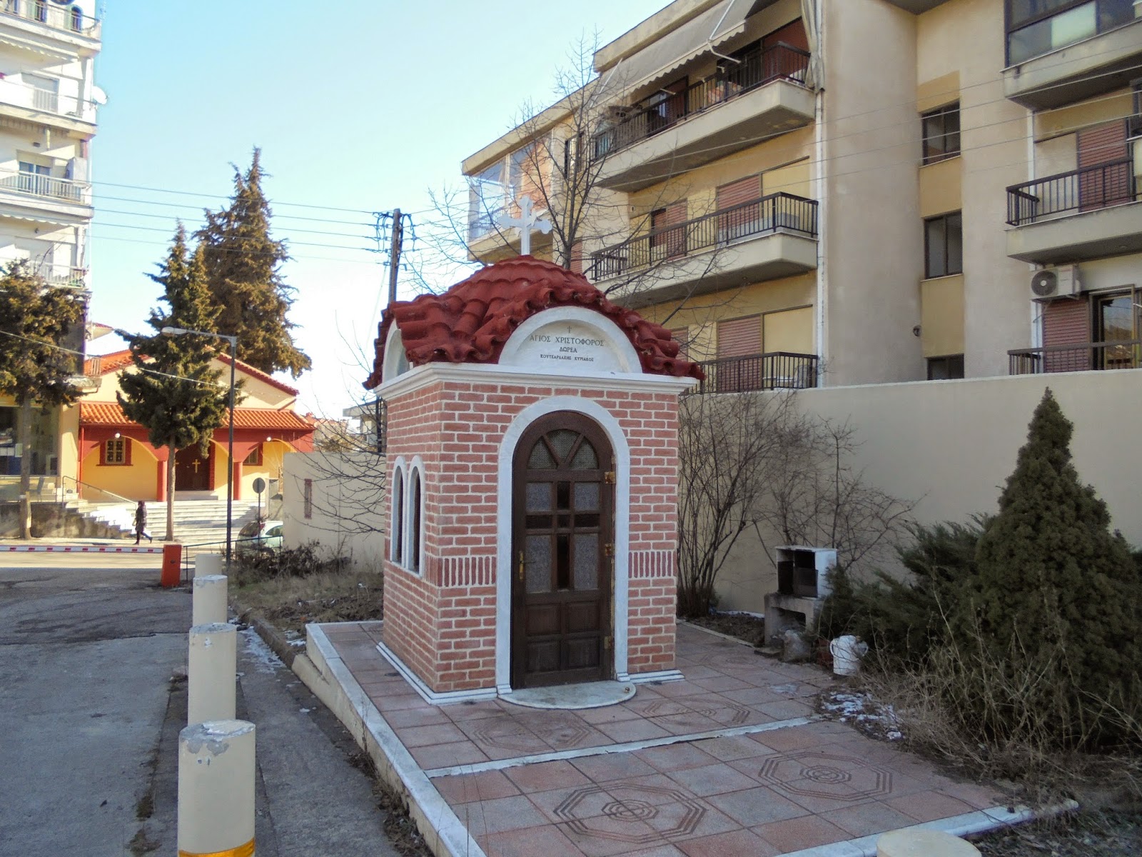 το παρεκκλήσι του αγίου Χριστοφόρου στον σταθμό των ΚΤΕΛ στην Κοζάνη