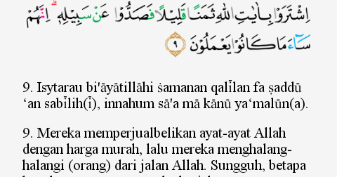 Tajwid Surat At Taubah Ayat 9 Dan 122 Masrozak Dot Com