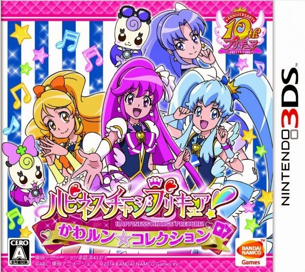 First Pretty Cure Stage Performance Will Have All Male Cast - Siliconera