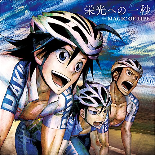 Magic Of Life Eikou No Ichibyou Mp3 Bokuost