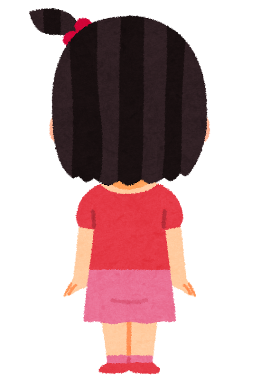 女の子の後ろ姿のイラスト（ポーズ） かわいいフリー素材集 いらすとや