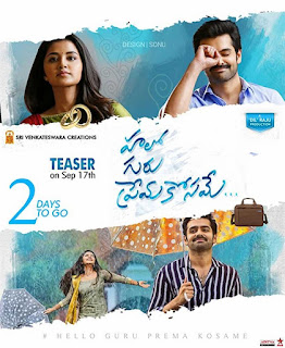 Hello Guru Prema Kosame First Look Poster 1