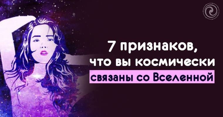 Предложения связанные с космосом