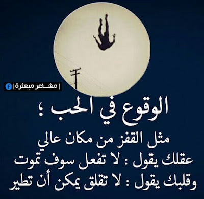 اجمل الكلمات والعبارات الخاصة بالفيس