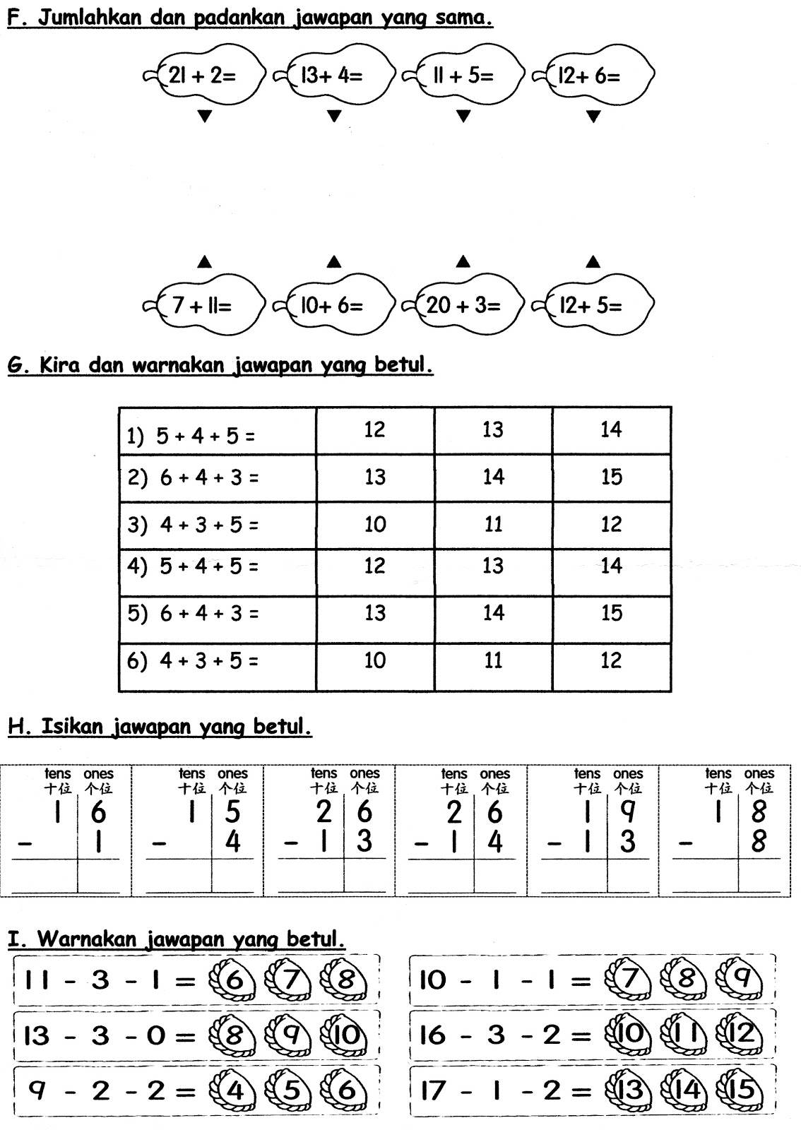 Contoh Kertas Soalan Matematik Tahun 1  legacygameimperia