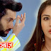 Ishqbaaz Spoilers Alert : Anika gets humiliated and called characterless