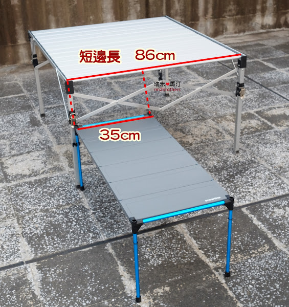 Snowline Cube Expander Table