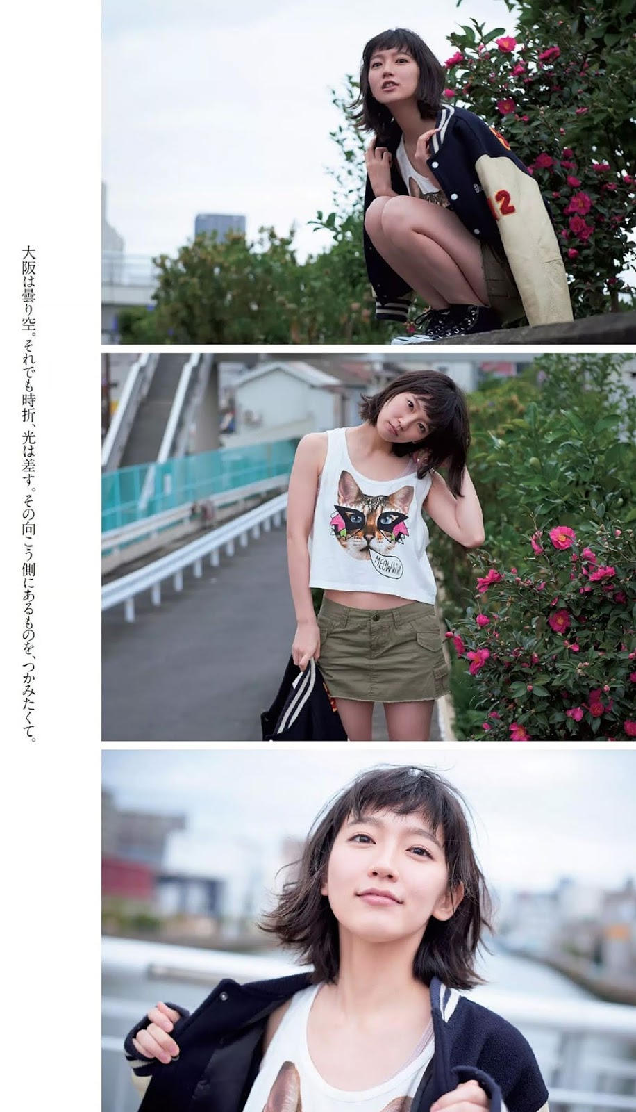 吉岡里帆】プレイボーイ 2015.12