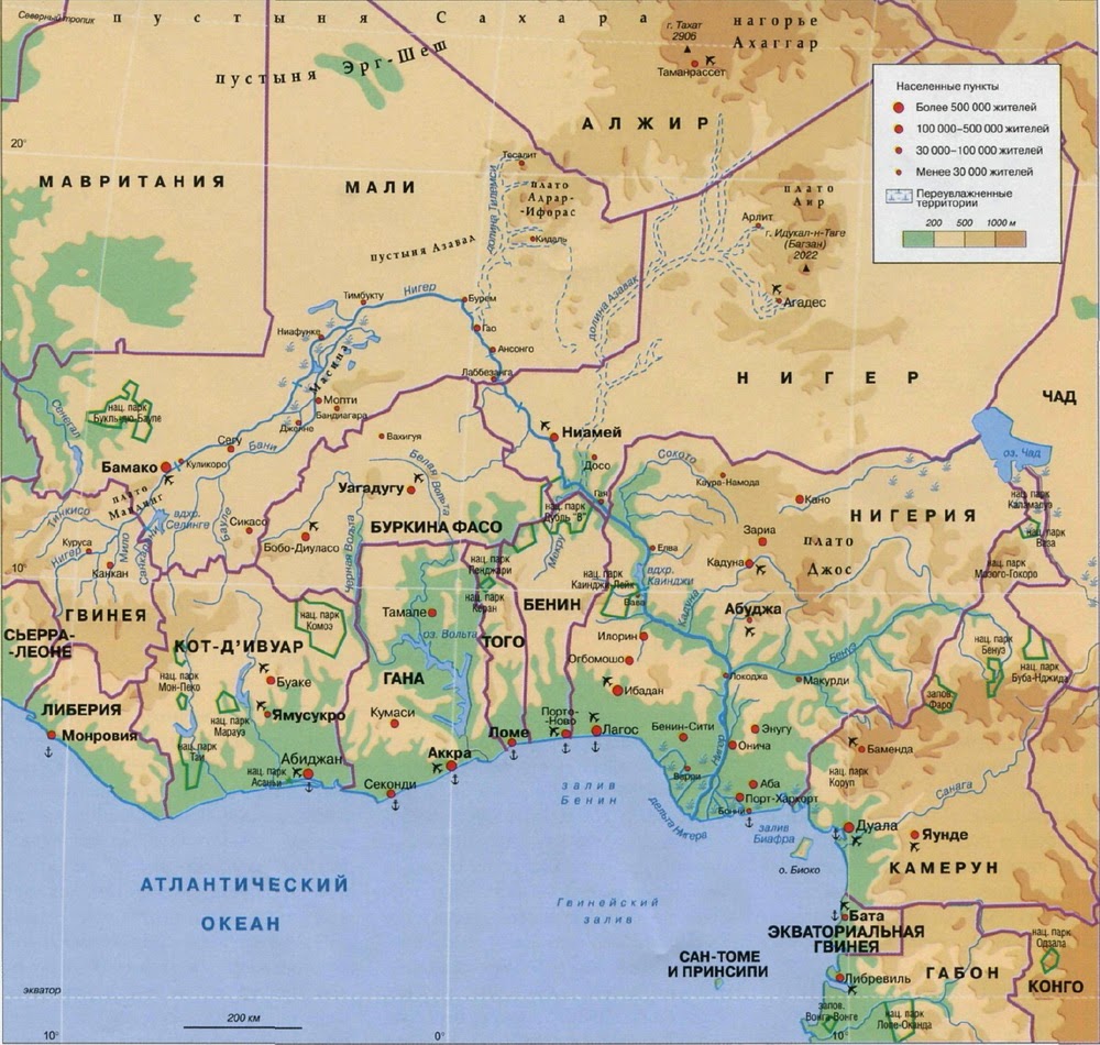 Как называется африканская река изображенная на карте. Где находится река нигер на карте Африки. Река нигер на карте Африки. Река нигер на физической карте Африки. Бассейн реки нигер на карте.