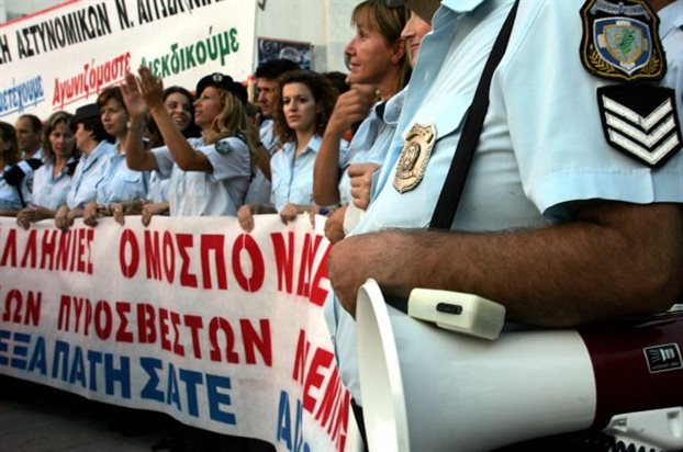 Θεσπρωτία: Και από τη Θεσπρωτία συμμετείχαν ένστολοι στην πανελλαδική συγκέντρωση διαμαρτυρίας της Θεσσαλονίκης...