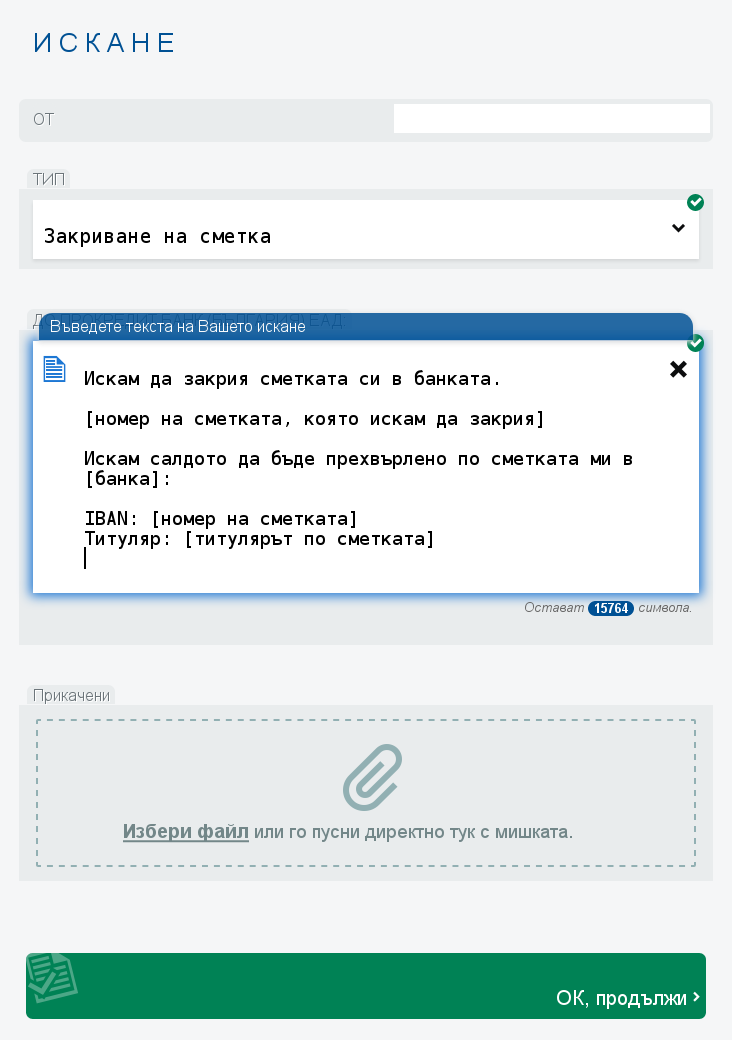Prokredit Bank Zapochna Da Nalaga Mesechna Taksa 10 Leva Po Spestovnite Vlogove Koito Predi Tova Byaha Bez Mesechna Taksa