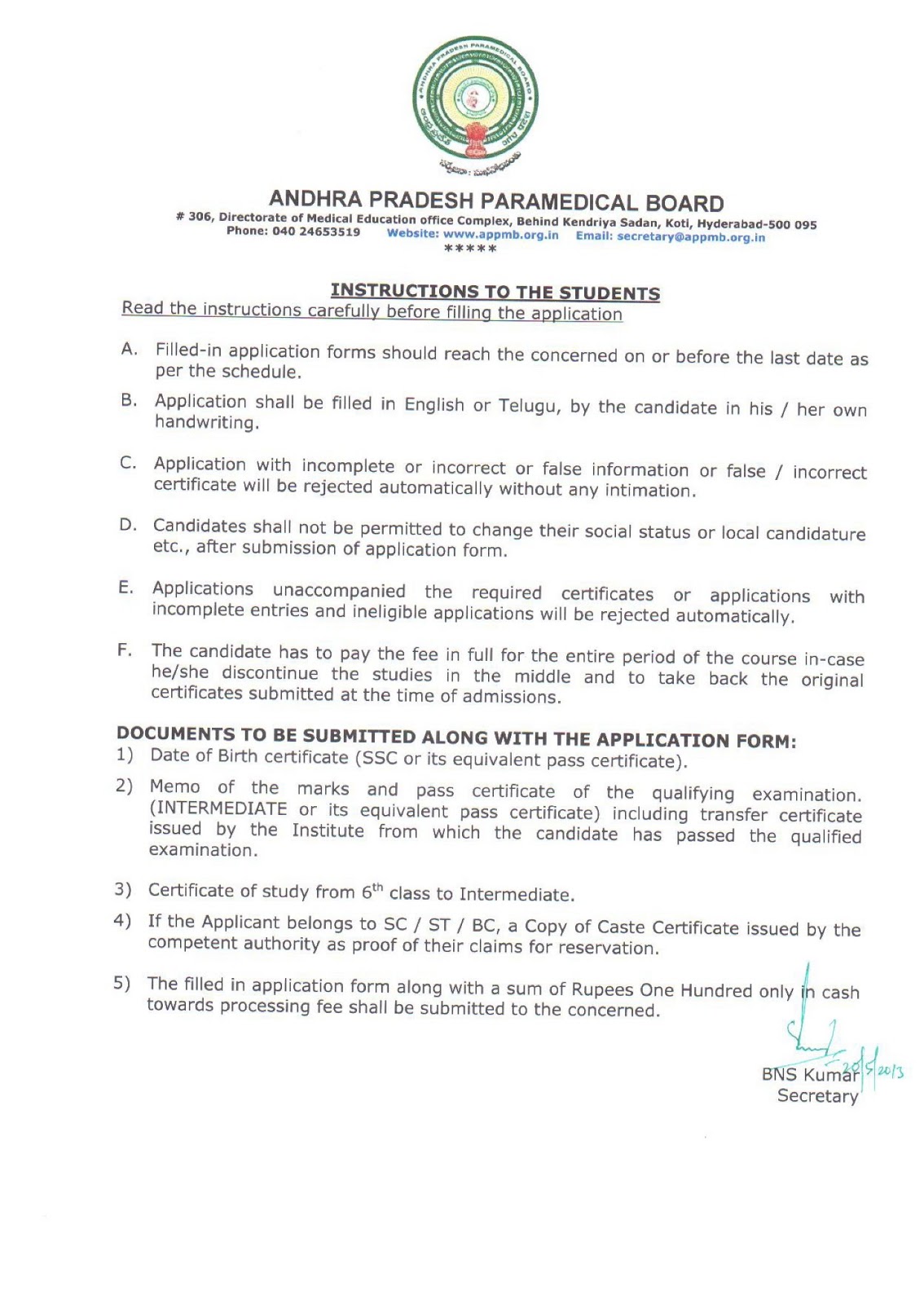 ANDHRA PRADESH PARAMEDICAL BOARD Admissions to Paramedical courses CAREER ANDHRA PRADESH PARAMEDICAL BOARD Admissions to Paramedical courses CAREER