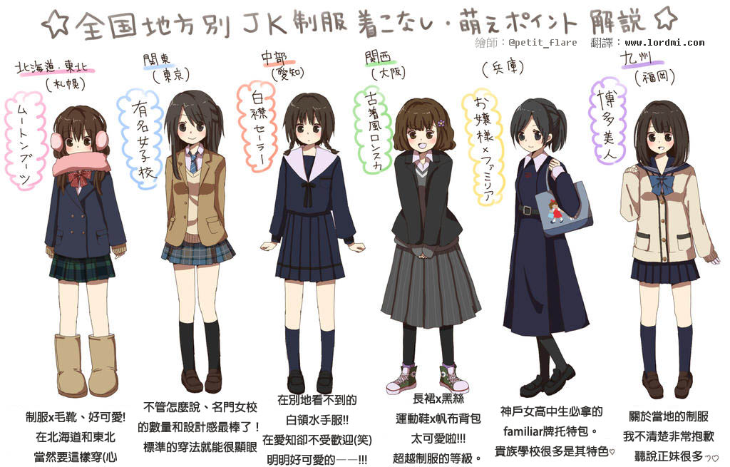 メキシコのテーマパークであなたも不法移民に