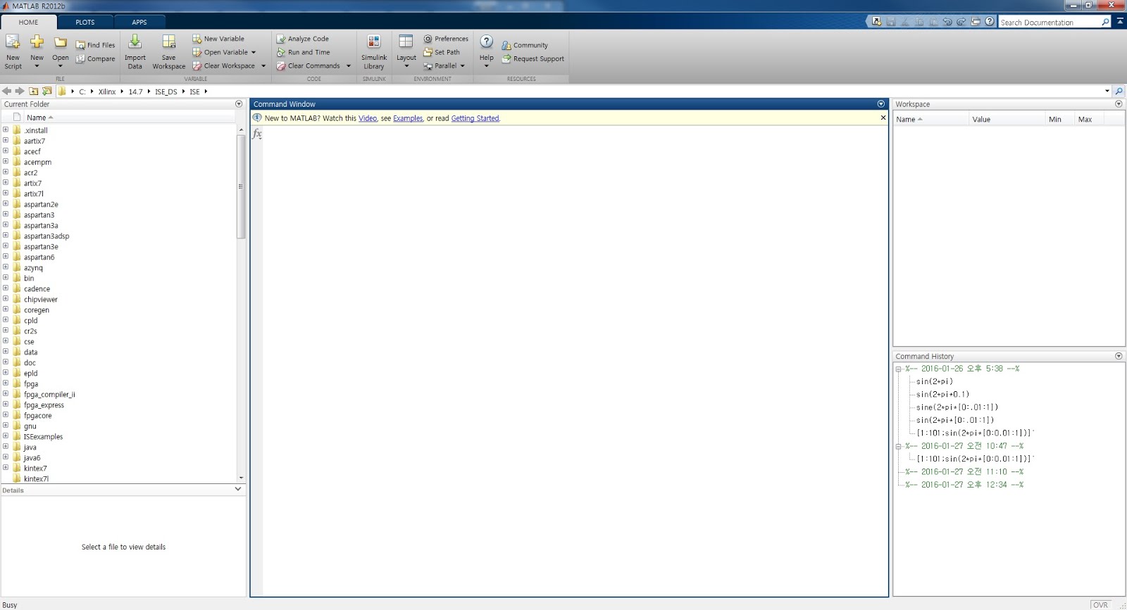 Park&Jo Xilinx System Generator 01. 시작