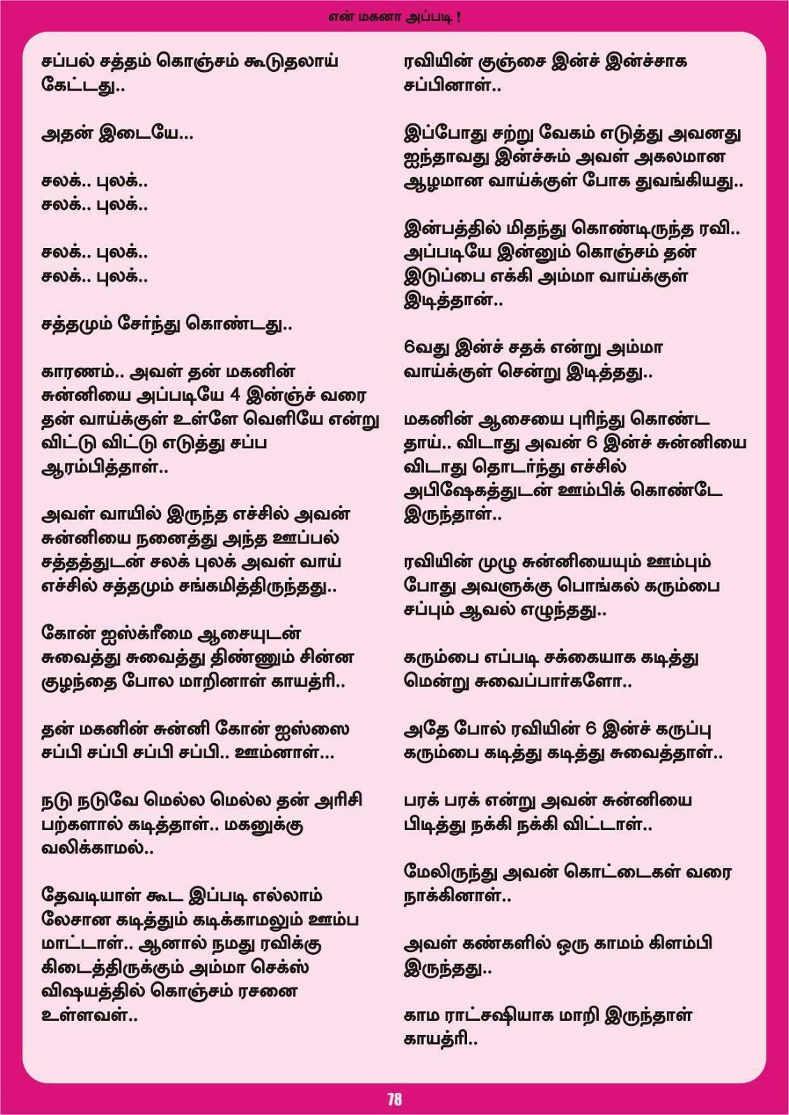 [Image: 078+z+circus+project+16-30.jpg]