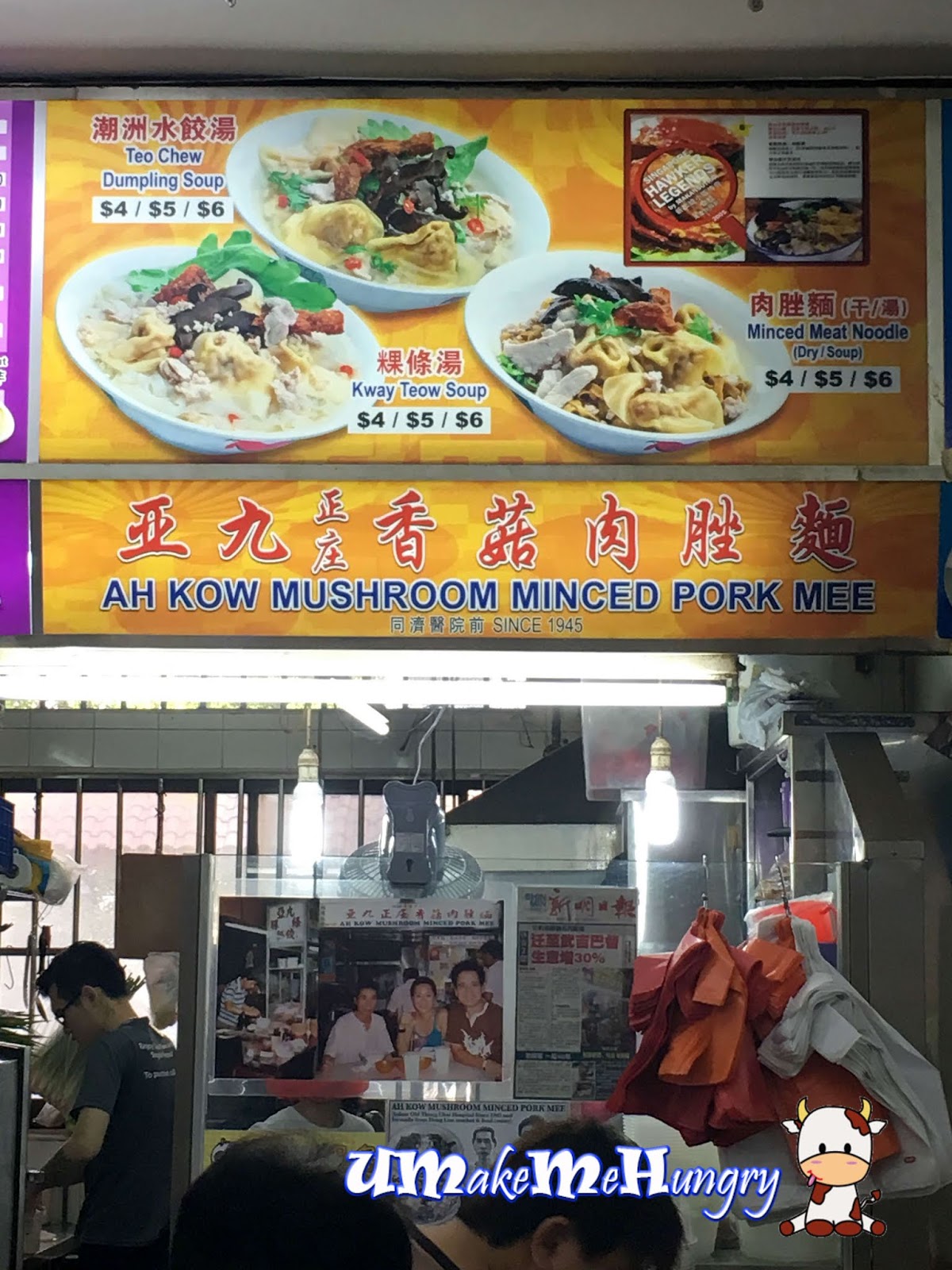 Food Lifestyle Travel Photography Ah Kow Mushroom Minced Pork Mee