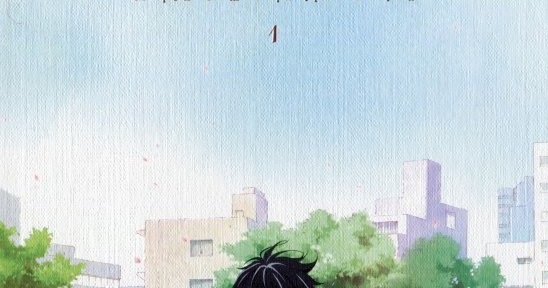 March comes in like a lion Original Soundtrack 1