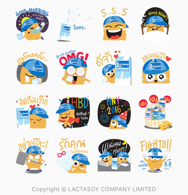 LINE Stickers Community FreeLittle Soy sticker
