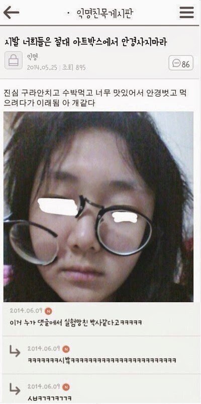 요즘에 그 이미쉘인가 걘 뭐하냐 | 인스티즈