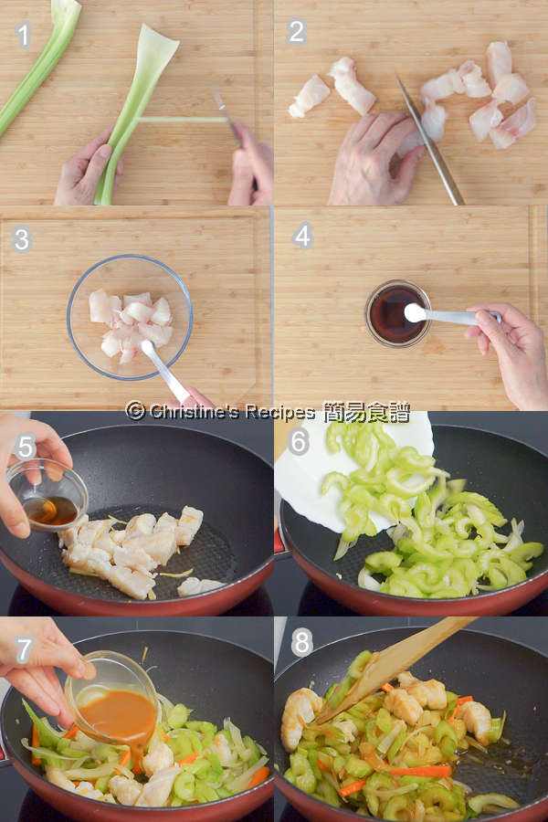 西芹炒魚柳製作圖 Celery Fish Stir Fry Procedures