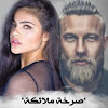 قصة صرخة ملائكة