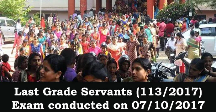 Kerala PSC - Last Grade Servants (113/2017) Exam conducted on 07/10/2017