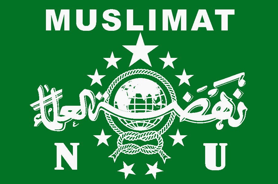 Logo Lambang Nahdlatul Ulama