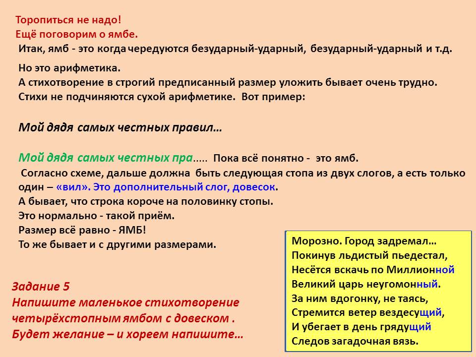 ах эта математика наука. текст песни gucci prada. открытка руководителю. стих строгий. стихи про неверных женщин.