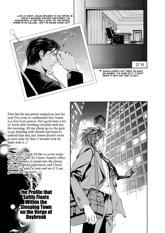 Finder Character Book (Yaoi) - episode 1 - 14