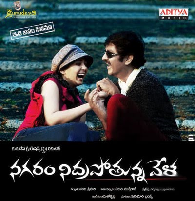 Basha telugu cinema Clearance