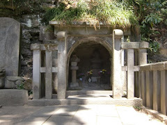 大江広元墓