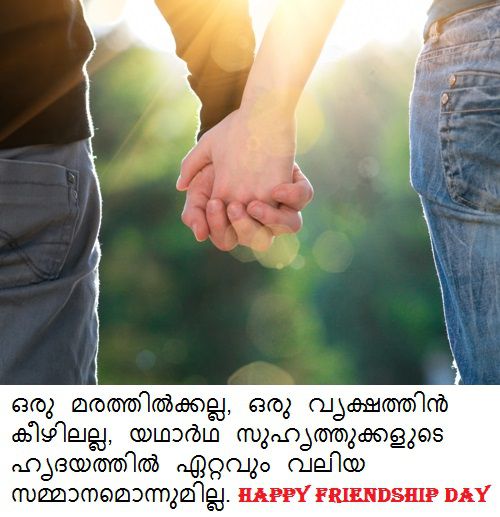 Featured image of post Best Friendship Status Video Download Tamil - Are you want to share your feelings through videos to your friends ?