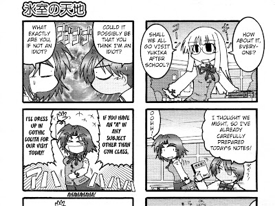 [コンプリート！] fate/school life manga 184365-Fate/school life manga