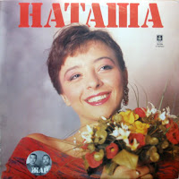 Nataša Djordjevic - Diskografija 1992-1