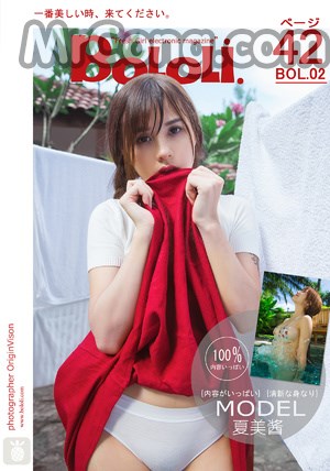 BoLoli 2016-08-01 Vol.002: Model Xia Mei Jiang (夏 美 酱) (42 photos) photo 1-0