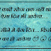Ek din aisa hoga Love Cute Romantic status for whatsapp facebook