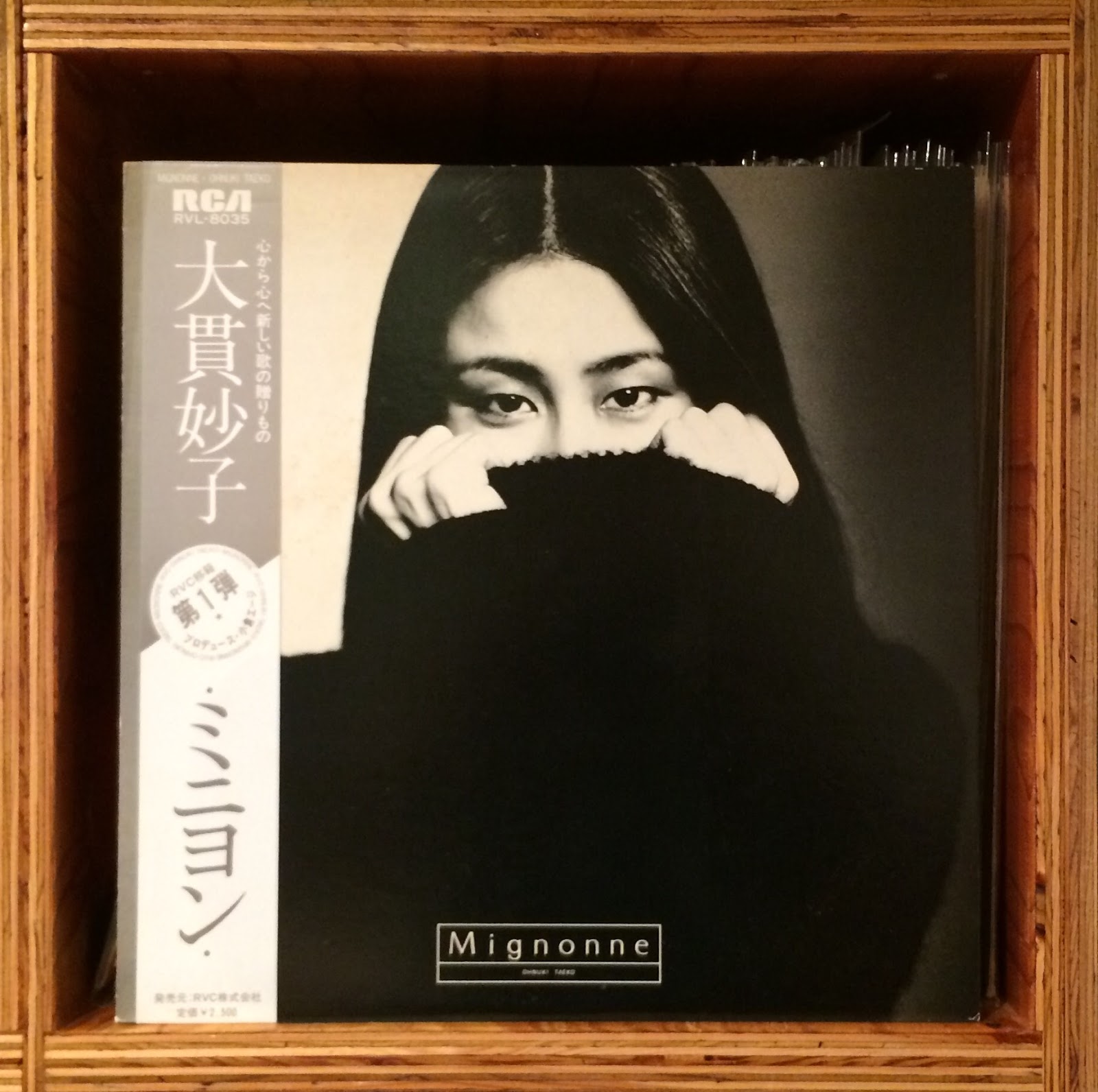 《5/26（土）- 店頭セール情報》【和モノ / JAPANESE – LP 