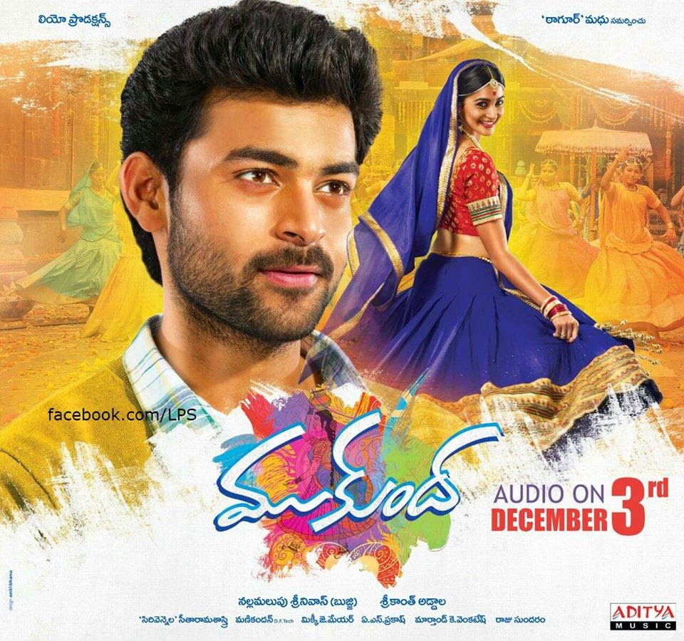 Mukunda Audio Release Date Posters | Filmy Trend