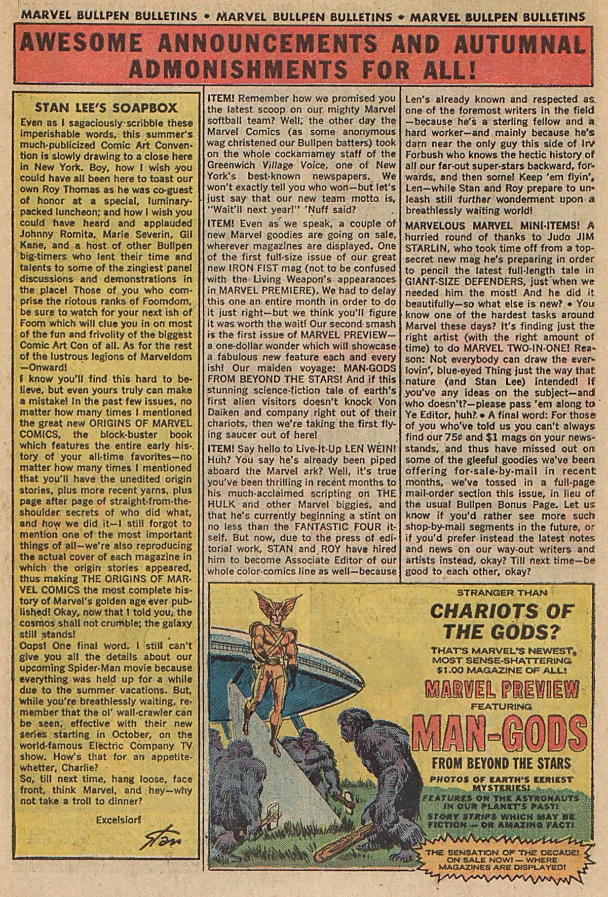 Werewolf by Night (1972) issue 25 - Page 21
