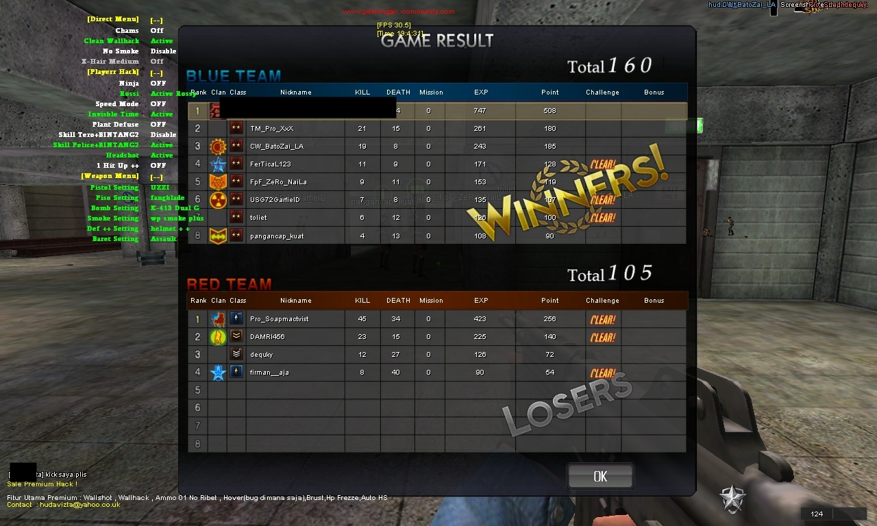 Move speed перевод