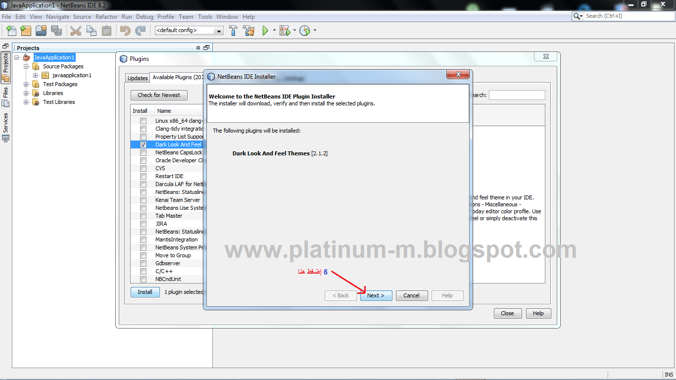 شرح طريقة تغيير لون خلفية برنامج NetBeans من اللون الأبيض إلى اللون ...