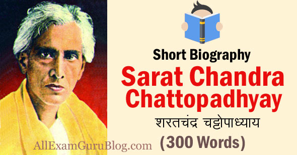 Sarat Chandra Chattopadhyay Short Biography-Books Quotes (300 Words)