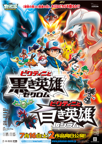 Pokemon Movie 14 : Victini Và Người Hùng Bóng Tối Reshiram - Pokemon Movie 14: Black-Victini and Reshiram Pokemon Movie 14 : Victini Và Người Hùng Bóng Tối Reshiram