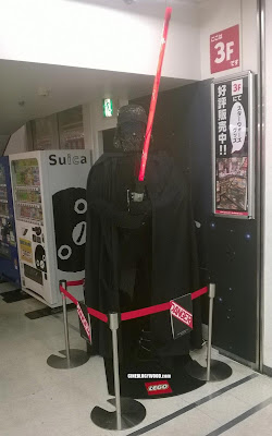 Star Wars Darth Vader Japan Tokyo - CINEBLOGYWOOD