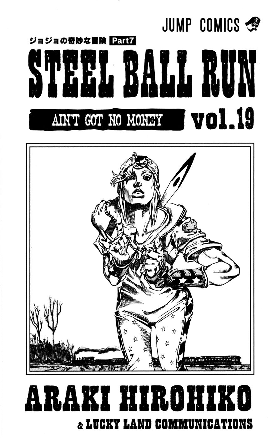 Steel Ball Run Chapter 73 - HolyManga.net