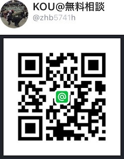 line://ti/p/@zhb5741h