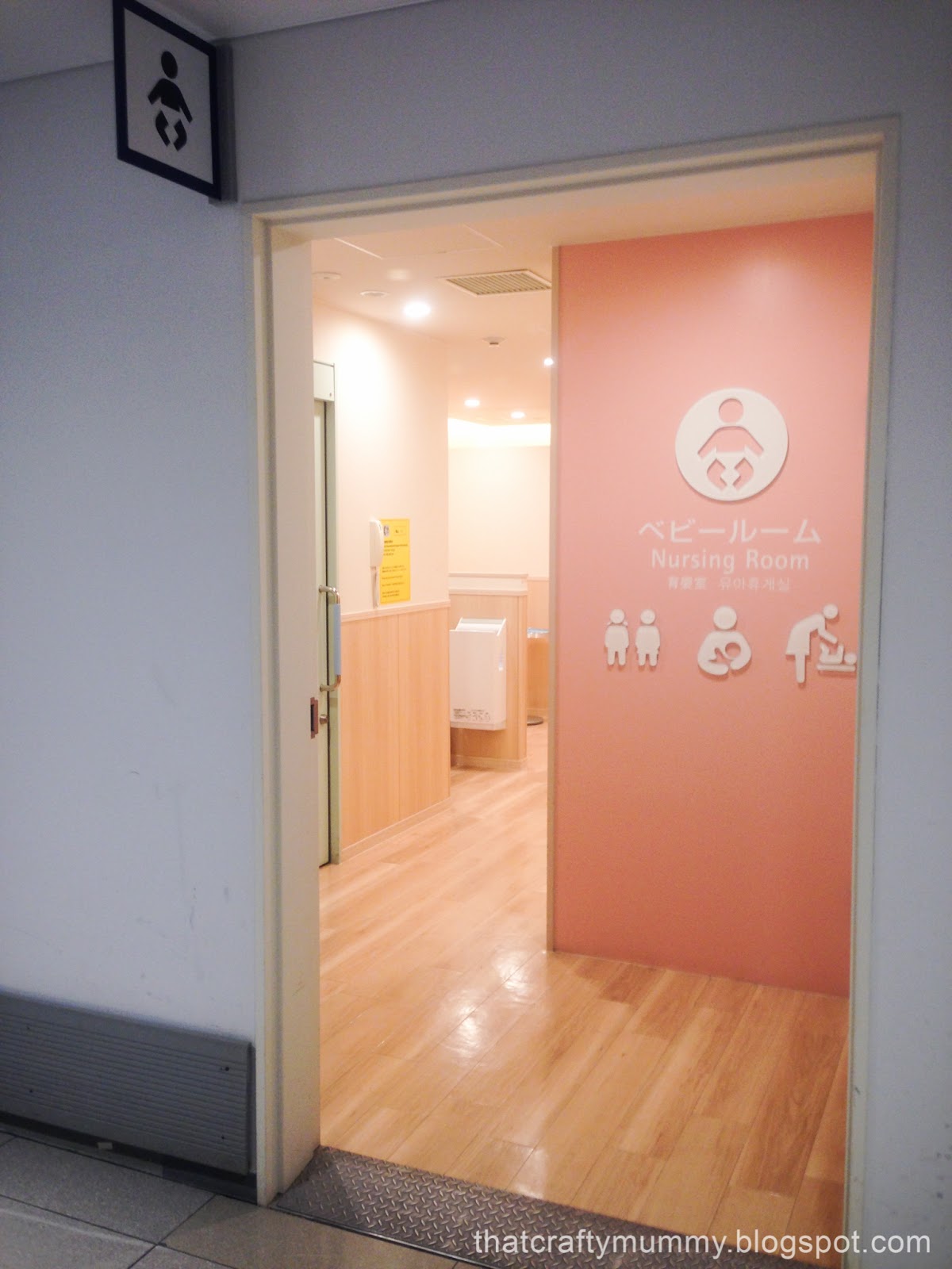 That Crafty Mummy: Travelling Japan: Baby Room and Breastfeeding That Crafty Mummy: Travelling Japan: Baby Room and Breastfeeding