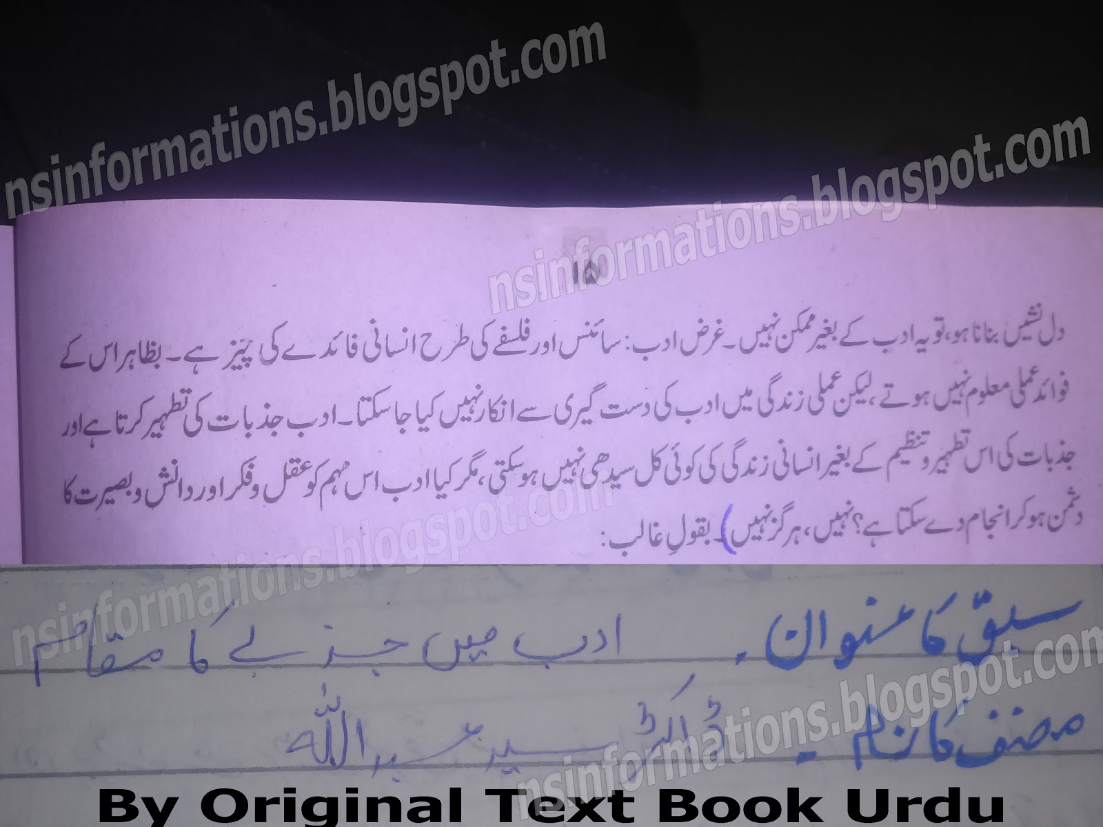 Aiou edu pk assignments mark image